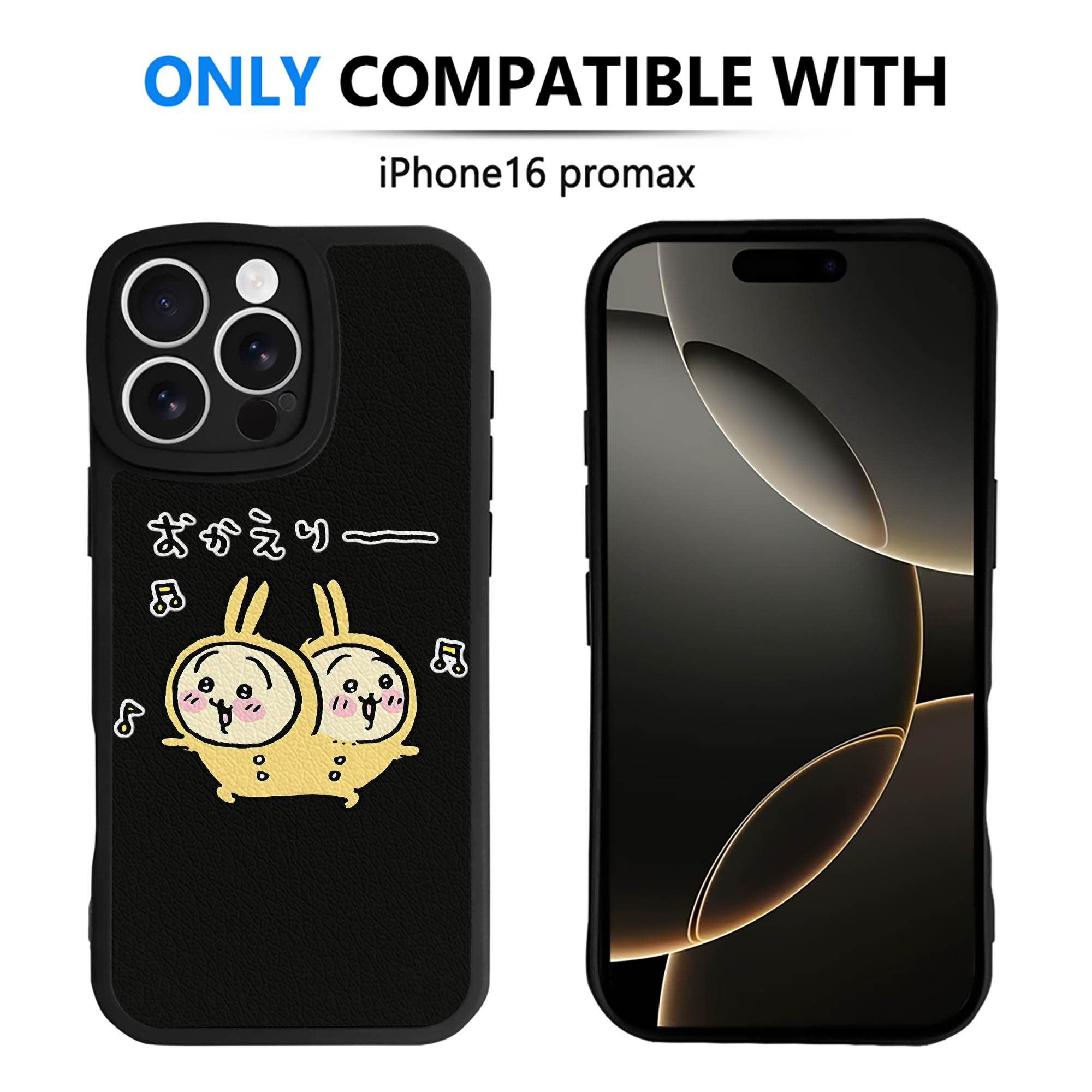 （画像用） ちいかわ うさぎ Chii-kawa usagi 【iPhone 16シリーズ対応】シリコンスマホケース（レザー調） 材質：シリコン